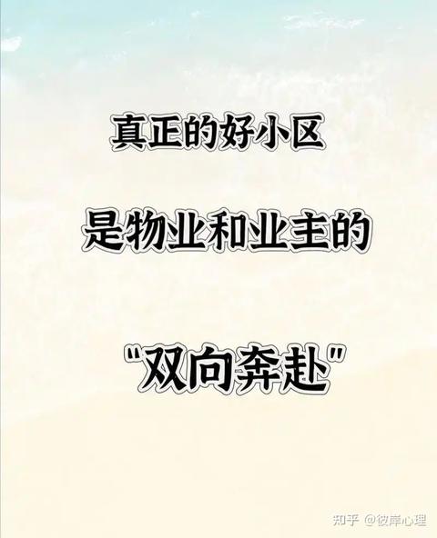 小区没有停车棚，下雨了物业还提醒今晚有大暴雨，是不是很讽刺？