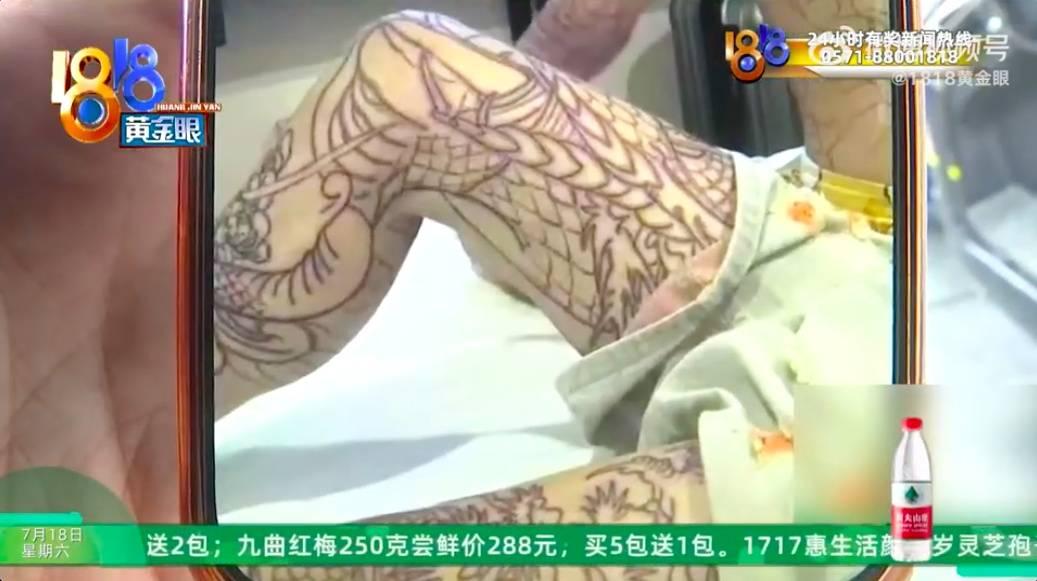 14 岁少年偷偷纹满双腿，家长索赔 20 万，如何看待青少年纹身现象？纹身有什么危害和风险吗？