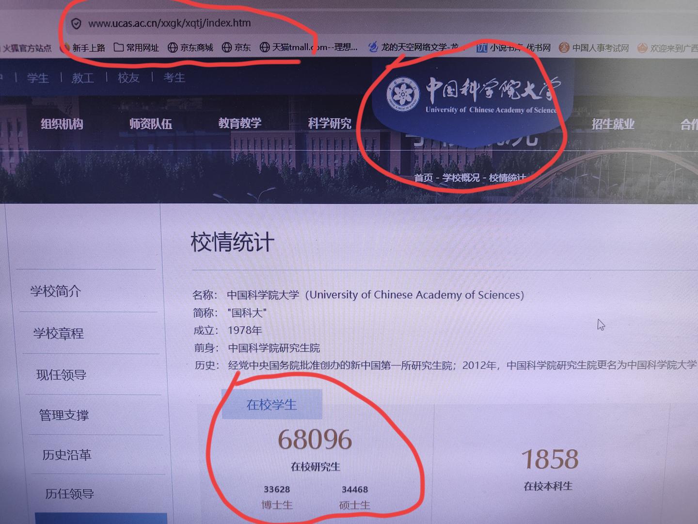 仅仅国科大一家在学的博士生数量已经突破了 3 万，身处一个硕博狂飙的大时代，我们的下一代该怎么办？