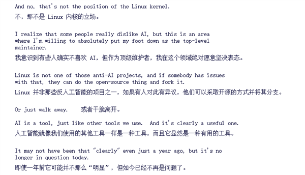 Linus 称 Linux 不搞「反 AI」，并要求「要么 fork，要么走人」，这会带来哪些影响？
