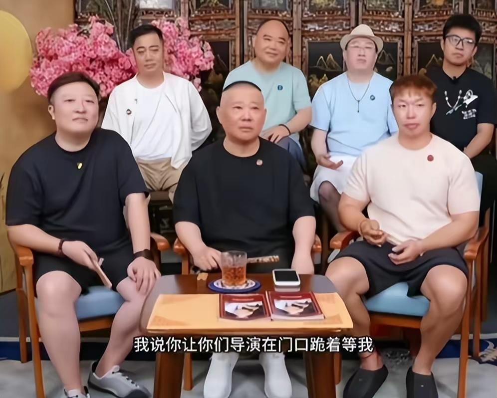 如何看待郭德纲直播称「儿子三个月不回家，让郭麒麟剧组导演跪着等自己」，父子俩到底谁在较劲？