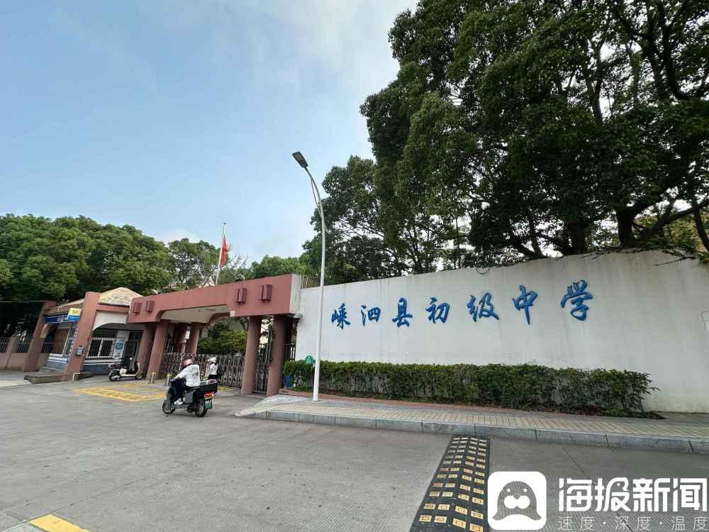 浙江一海岛小县取消中考选拔功能，实现全员直升，新政落地以来发生了哪些改变？对学生而言是好是坏？