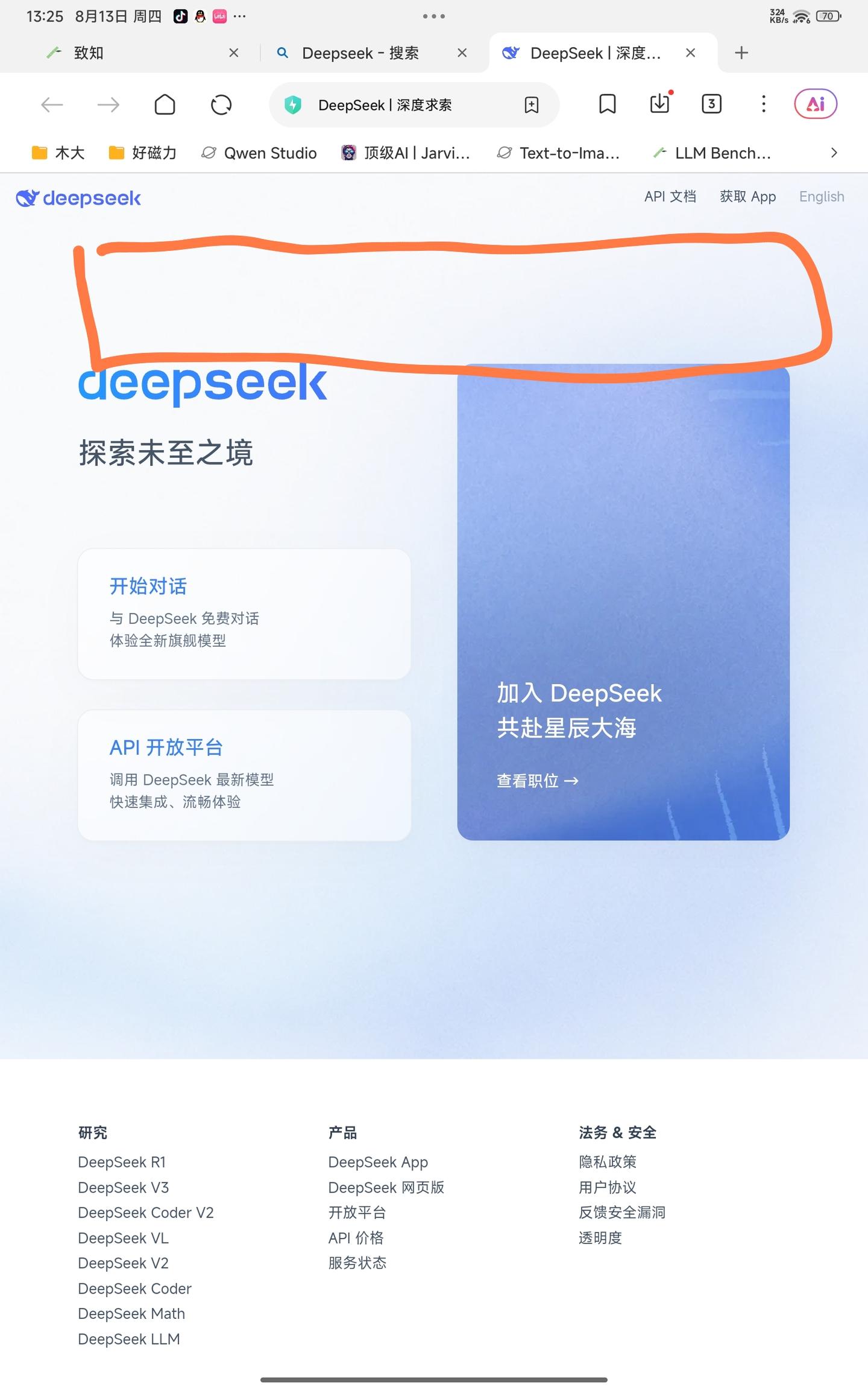 如何看待 DeepSeek 撤回 v4Pro 正式版的公告？