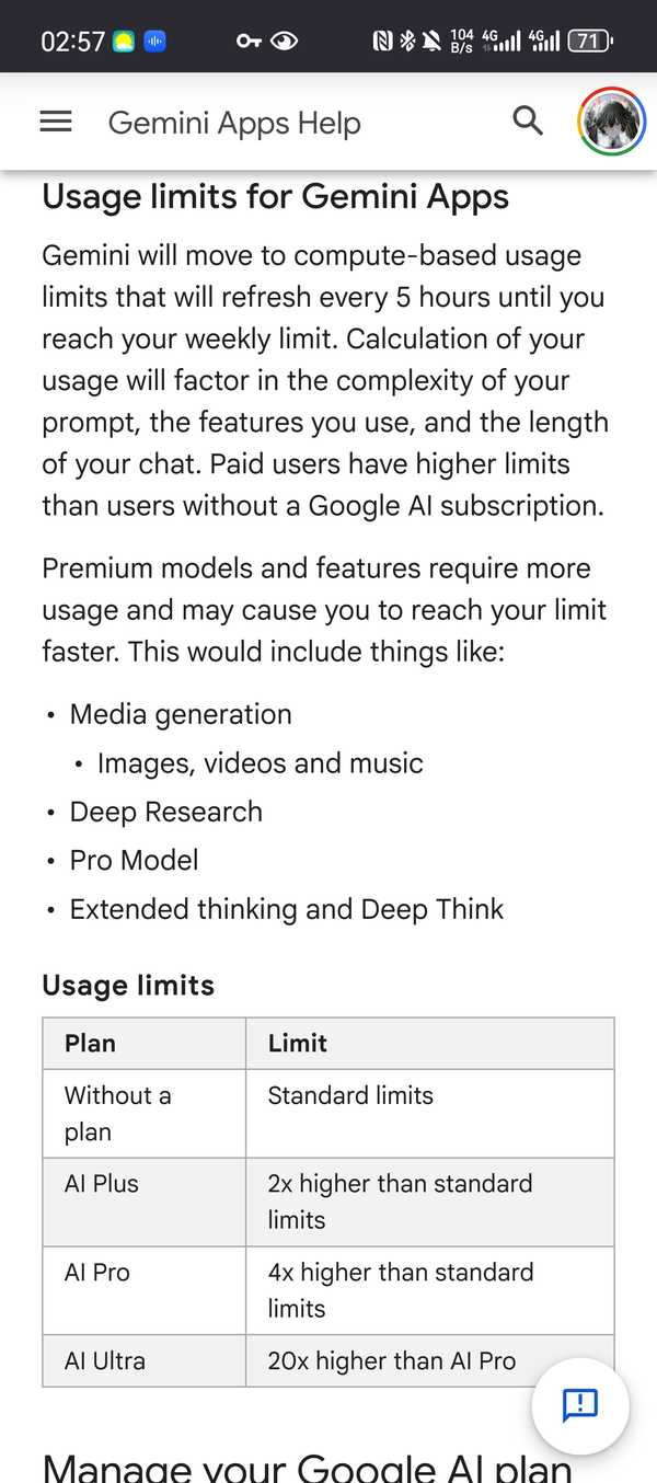 如何评价 gemini 于 26 年 5 月 17 日实行的新限额形式？