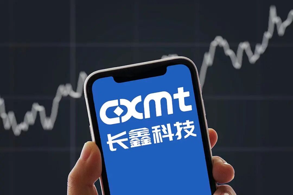 长鑫科技 7 月 16 日开启新股申购，最高估值超 4 万亿，这对其自身发展和半导体产业意味着什么？