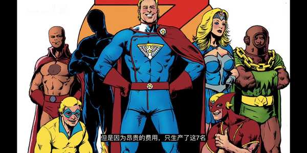 如何评价影视剧《黑袍纠察队》中祖国人这一角色？
