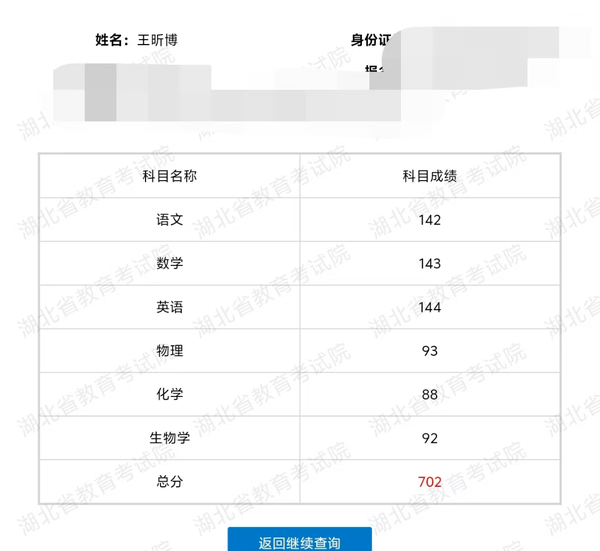 湖北 702 分考生放弃清北选择南大计算机，如何看待他的选择？