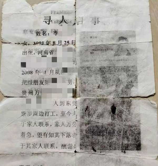 16 岁少年强抱女友跳河自己上岸女友溺亡，凶手母亲包庇其 17 年，凶手及其家属可能受到哪些处罚？