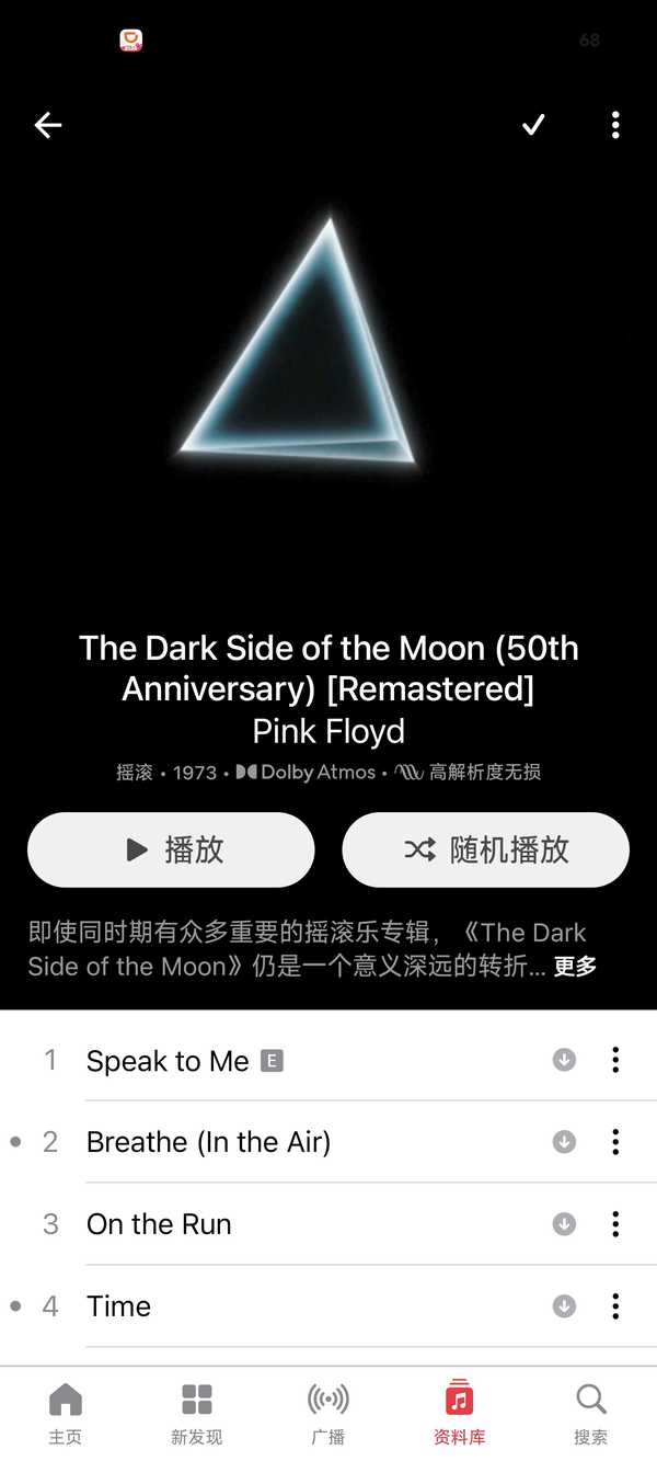 听老歌是审美进步还是退步？