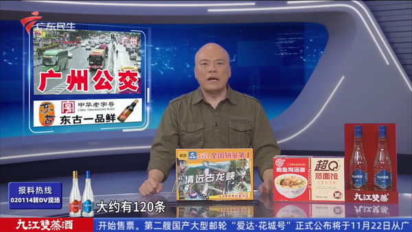 广州公交客流 6 年暴跌 59%，传统公交如何转型才能实现破局？