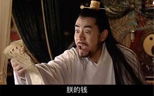 《大明王朝 1566》同为直臣，为什么田文镜能被重用，而海瑞却不行？