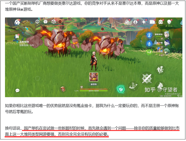 以米游为代表的国产二游是否事实上在一定程度上接替了一部分买断制单机的生态位？