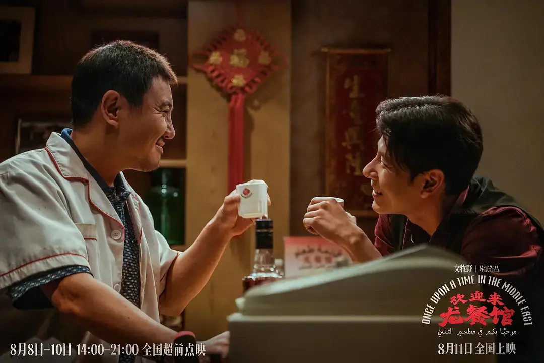 《欢迎来龙餐馆》徐福和马俊生到底谁在土豆上做了手脚？