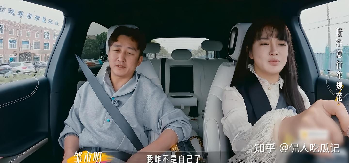 你认为邹市明和冉莹颖亏损 2 亿，谁的责任大一些？为什么？