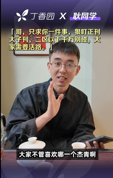 如何看待耿同学表示「只查 Nature 和 Nature 的子刊」，顶刊审稿人为何看不出学术造假？