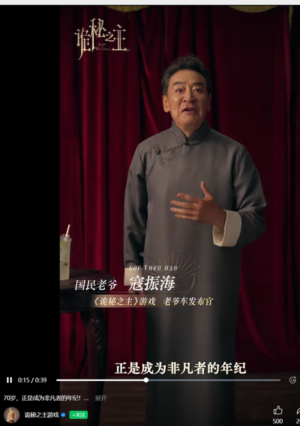 MMORPG 游戏《诡秘之主》开服一小时同时在线破 70 万，这游戏玩起来怎么样？