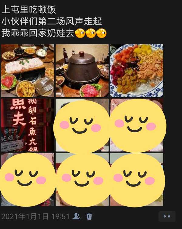 有孩子和没孩子区别真的很大吗？