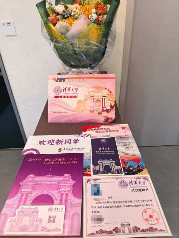 如何看待今年清华大学录取通知书取消立体二校门设计？