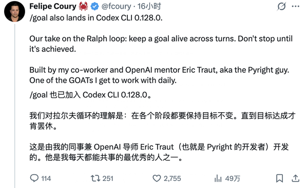 codex 有哪些奇技淫巧？
