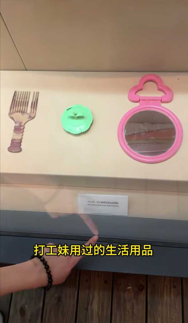 博物馆里有哪一件文物让你看了以后，心里五味杂陈，瞬间就想泪流满面？为什么？