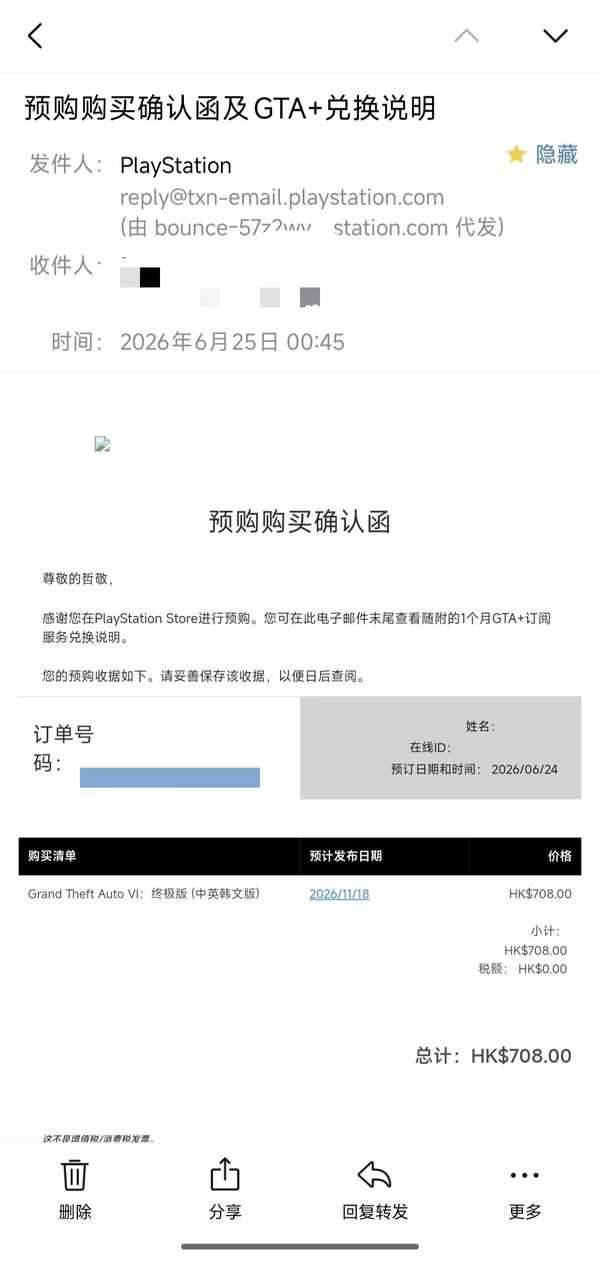 怎么看待《GTA6》售价公布：标准版售价 79.99 美元，终极版售价 99.99 美元，价格高了还是低了?