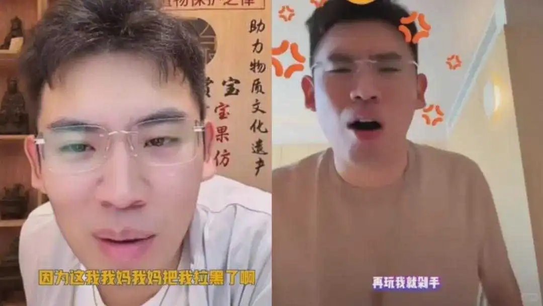 博主「听泉赏宝」炒股亏光父母积蓄遭拉黑，这给家庭关系带来怎样的冲击？