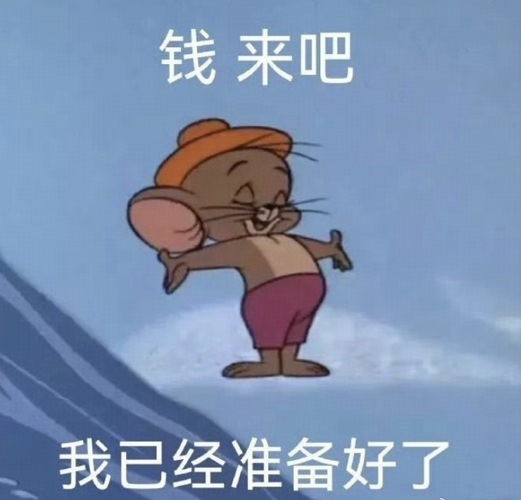 「100% 概率获得 200 万」和「99% 概率获得 2 个亿」，你选哪个？
