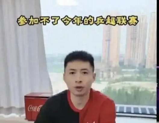 如何看待乒超被曝禁止外协会球员参赛？