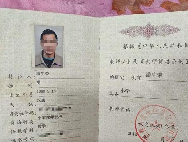 小学教师代课 37 年半未交社保，当地教育局回应补缴诉求称「没有先例」，如何看待该回应？应该补缴吗？