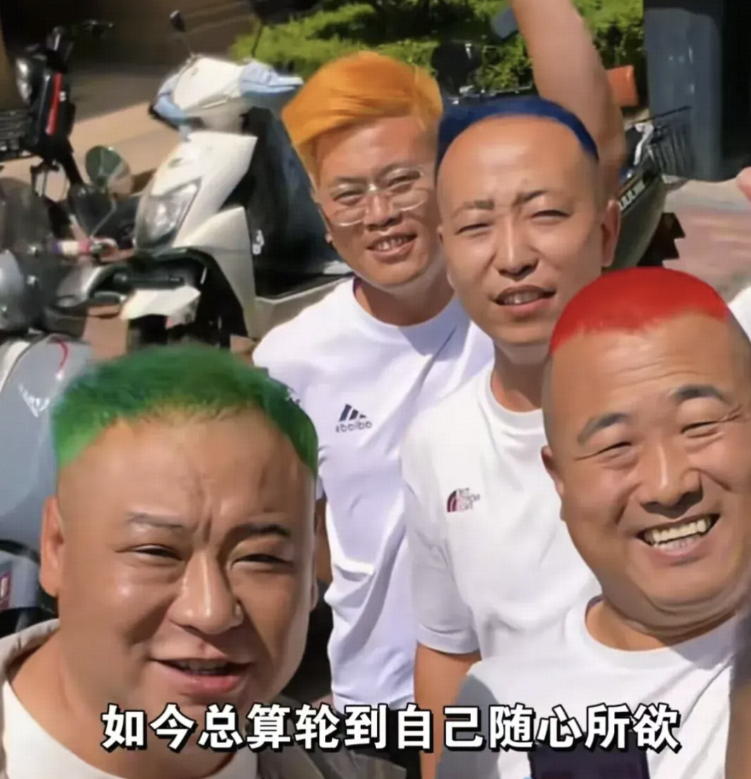 如何看待中国 80 后集体扎堆染黄毛？他们在「叛逆」什么？
