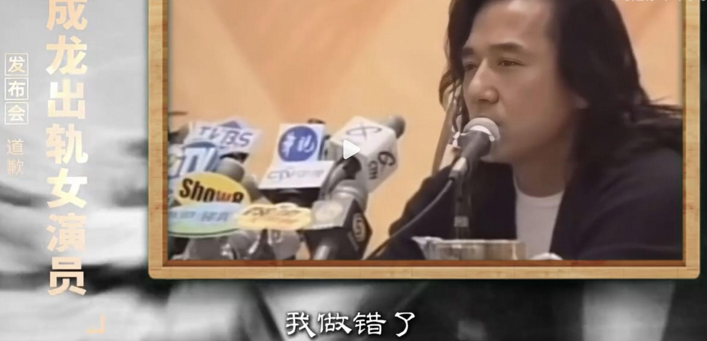 吴绮莉公开成龙拒认吴卓林原因，称自己不想做亲子鉴定，分开了孩子与男方无关，如何看待她的观点？