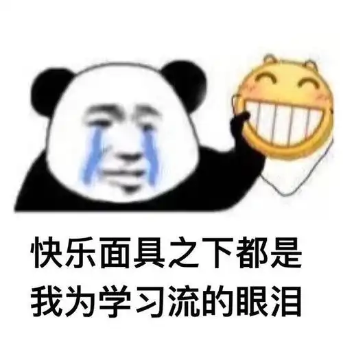为什么国家要在教材上设置反自学模式，难道非要老师教吗？就不能自己学吗？
