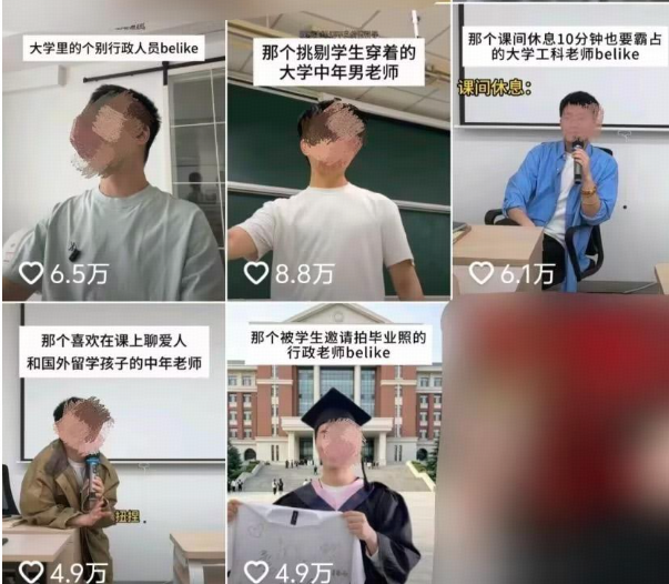 网友调侃部分大学行政老师，称其以最小权力最大程度为难人，为什么会有这种现象？你有过被刁难的经历吗？