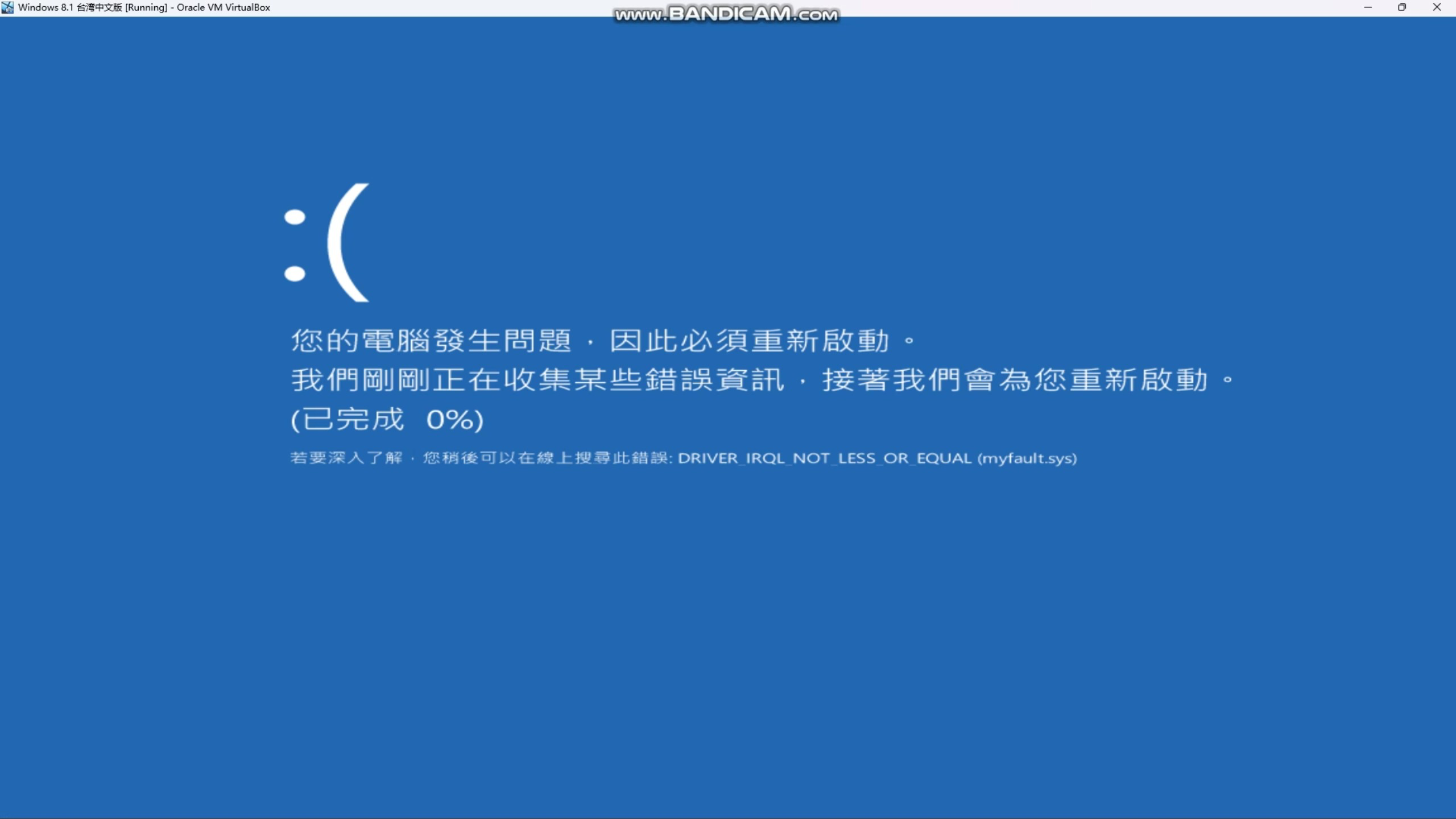 什么操作会对电脑造成永久性伤害？