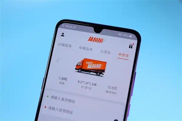 货拉拉司机中途加价被拒，带货跑 600 公里外，平台介入后仍拒不归还，怎么回事？暴露出平台哪些问题？