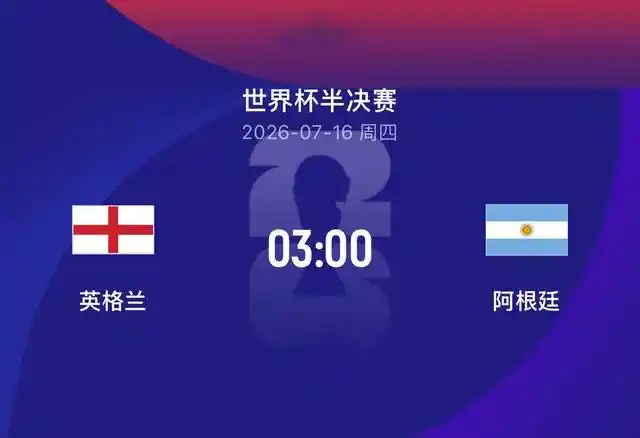 为什么阿根廷主帅斯卡洛尼要极力淡化马岛战争对英阿大战的影响，不断强调「这只是一场足球比赛」？