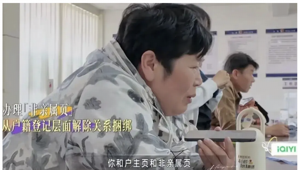 如何看待房主任因《姐姐当家 2》中不当言论，遭经纪公司禁演三个月？