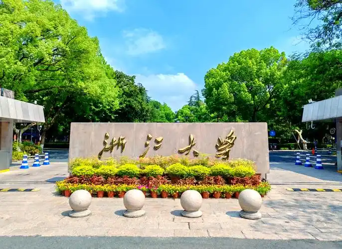 录取到浙大农学，我应该选择复读还是进大学转专业？