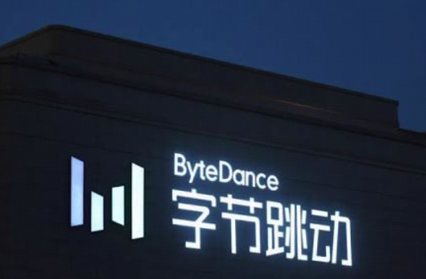 字节 CEO 梁汝波发全员信，要求 Leader 实质产出，否则将调整岗位权责，背后有何意图？能带来哪些变化？
