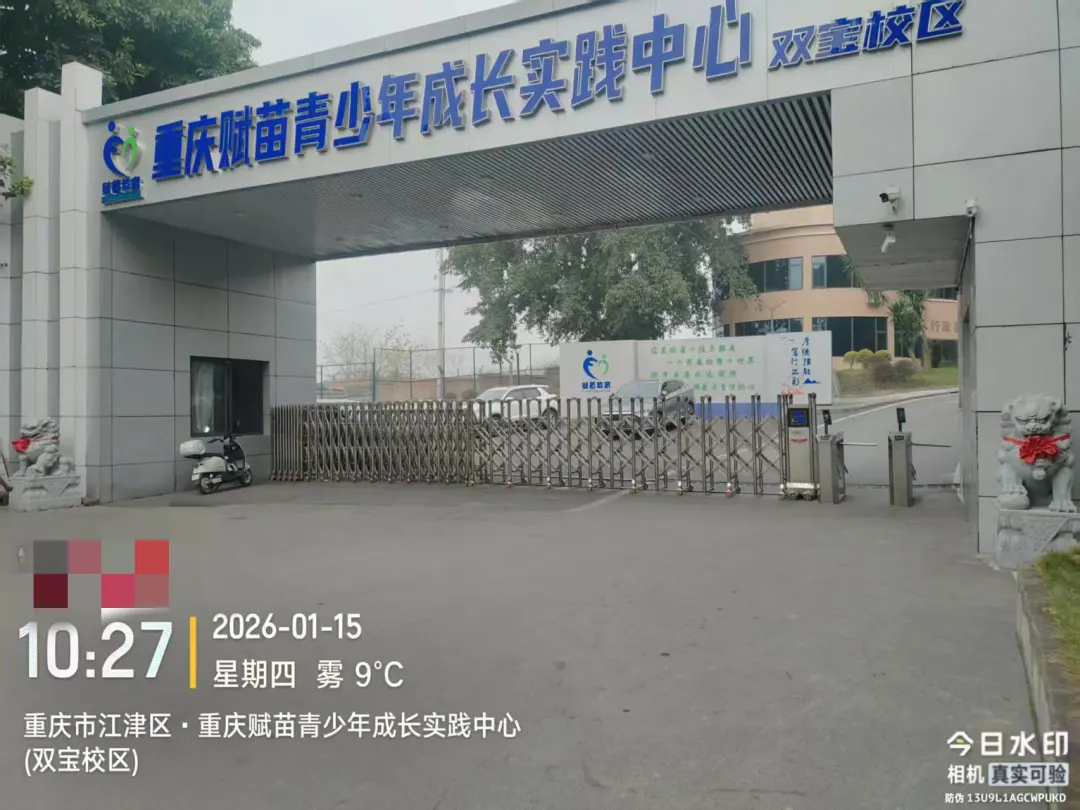 母亲将 26 岁儿子骗进戒网瘾机构，接回后称「又愧疚又懊悔但难以开口道歉」，为何家长难以向孩子认错？