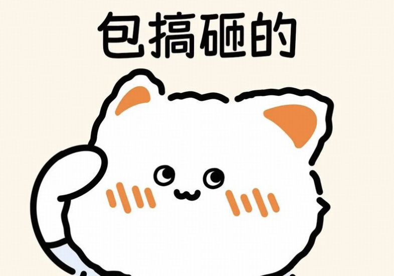 为什么我开始不害怕领导了，说什么都不反驳，只淡淡一笑，看到主要领导也就这样？