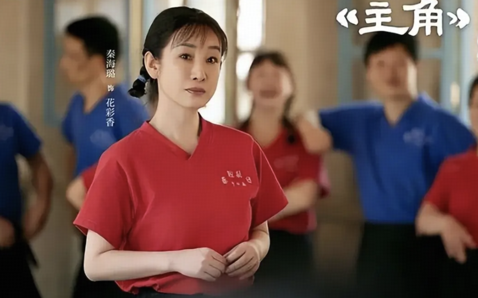 当章子怡、郝蕾等同代演员纷纷减产，秦海璐今年却佳作不断，原因是什么？该如何评价她的演技与演艺成就？
