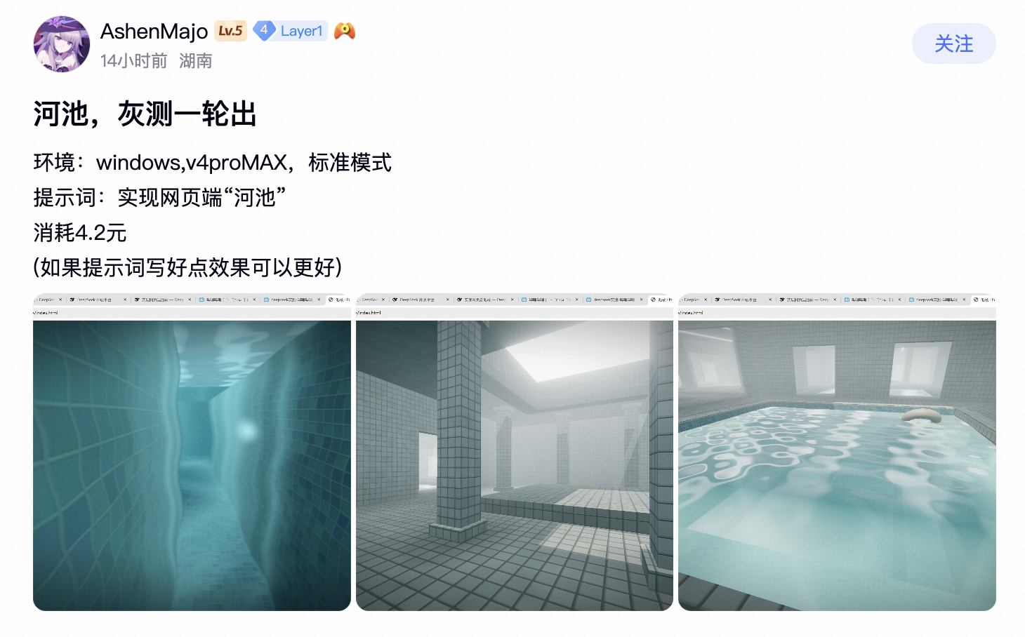 如何看待 8 月 19 日下午 DeepSeek 被曝再次开始灰度测试，能力超过上次灰测？