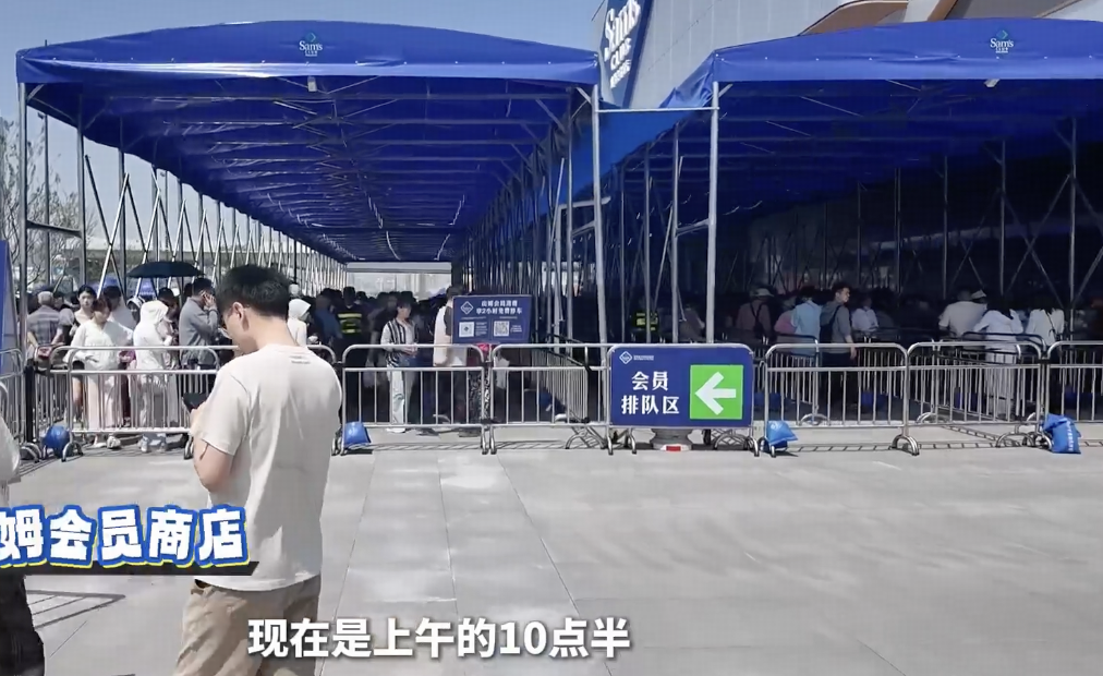 山姆会员店在济南、青岛同开，将如何影响山东消费升级？