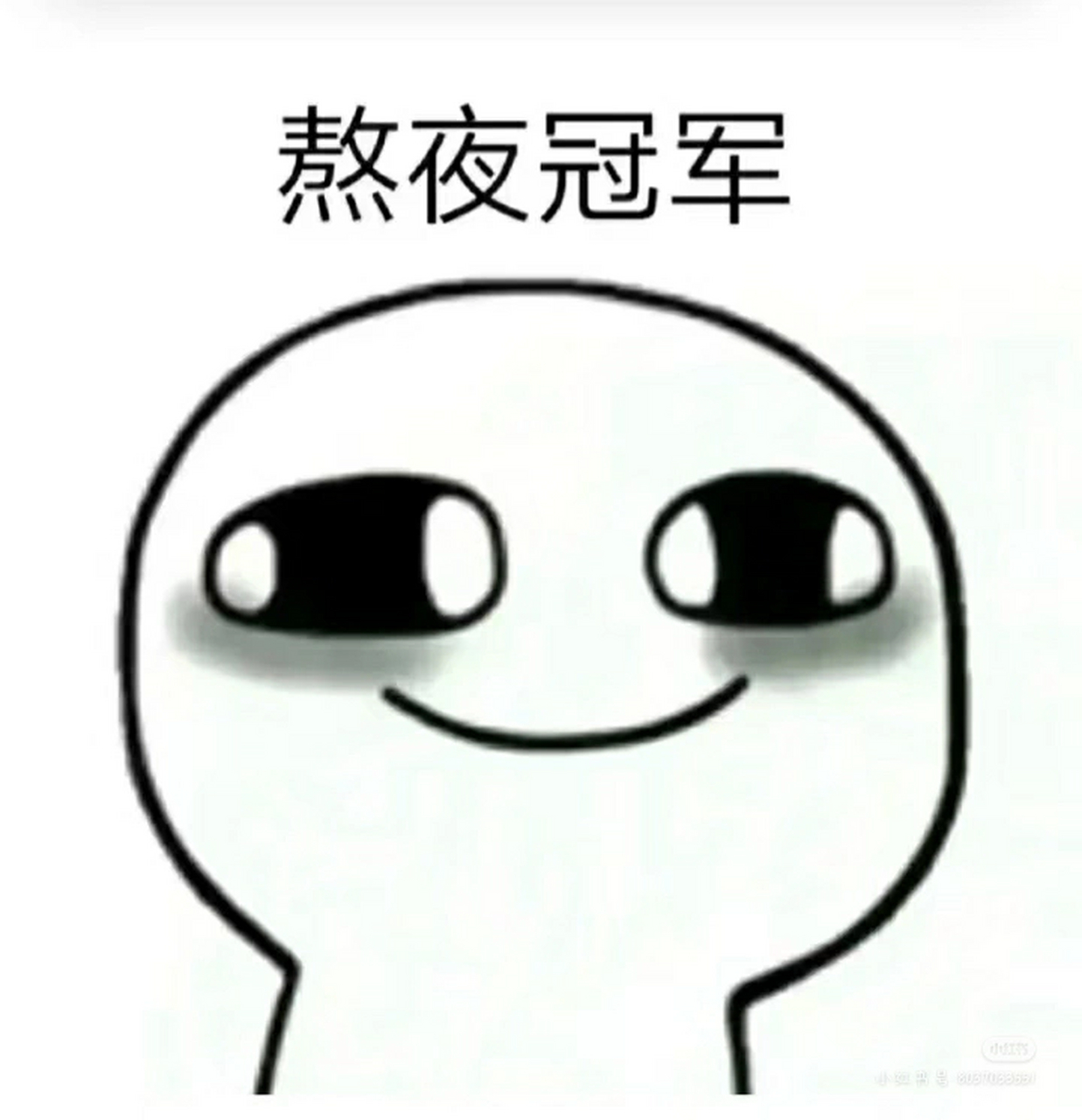 一夜无梦才是高质量的睡眠是真的吗？