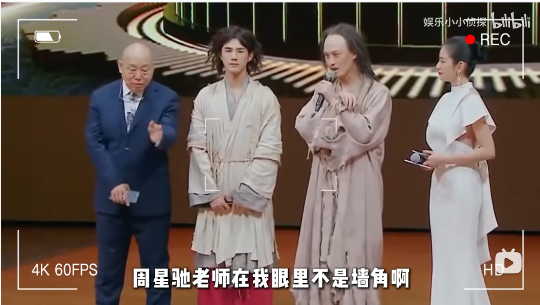 周星驰电影《功夫女足》剑指 30 亿，如何看待多年前李成儒的墙角论？周星驰电影是墙角吗？