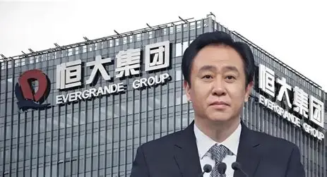恒大集团和恒大地产被罚，那些因烂尾楼、理财暴雷等受损的受害者该如何维护自身权益呢？