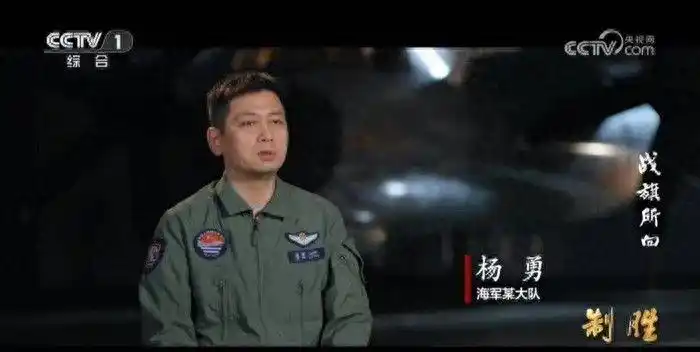 杨勇被授予国防科技一等功，他的背后有哪些事迹？