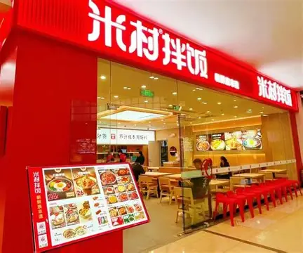 为什么米村拌饭各个门店都那么火？