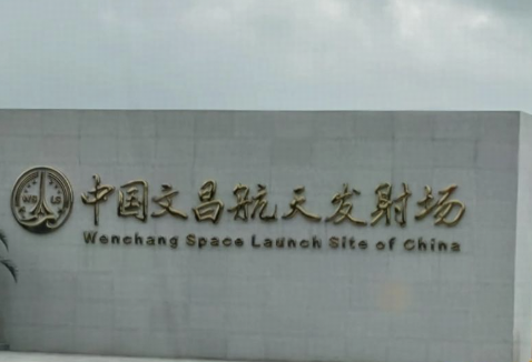 中星 4B 卫星发射失利，具体情况如何？可能是什么原因导致发射失利？